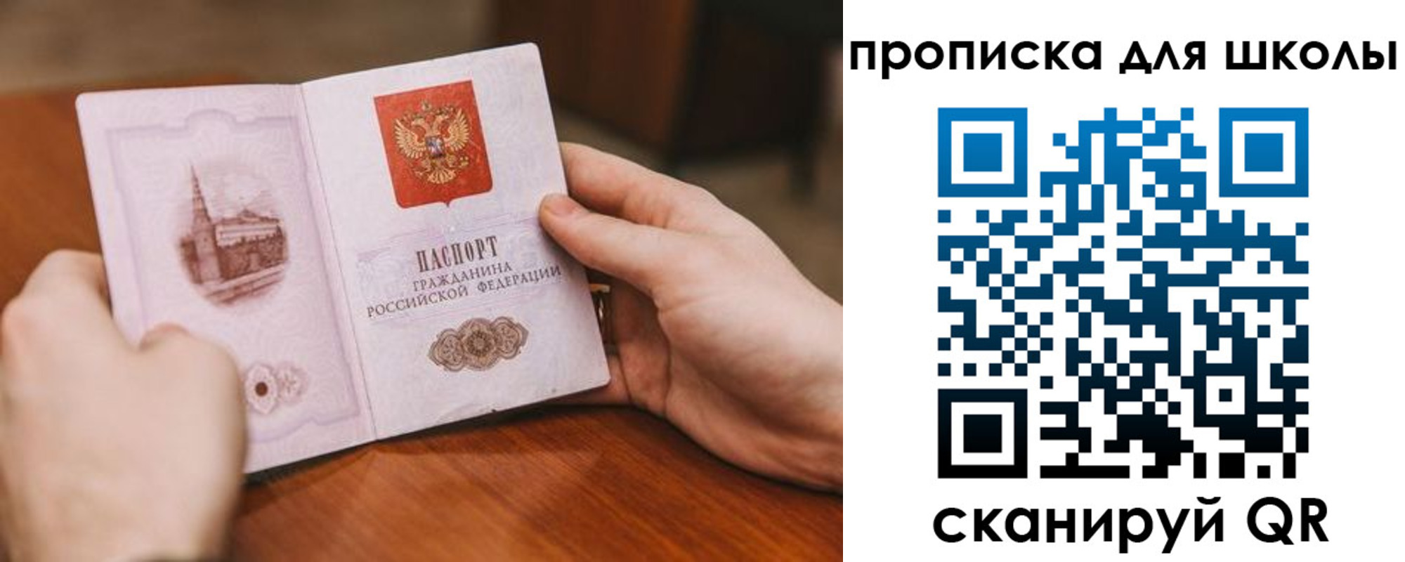 найти адрес прописки в Казани
