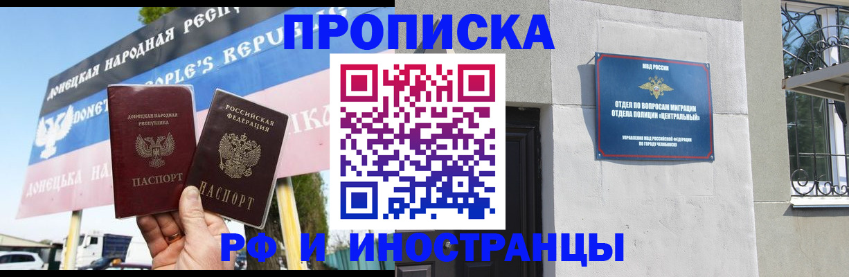 миграционный учет в Казани