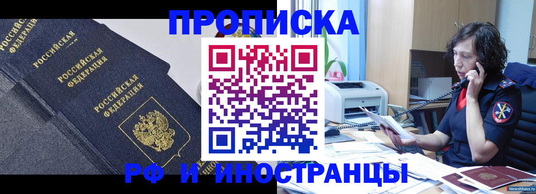временная регистрация госуслуги в Казани